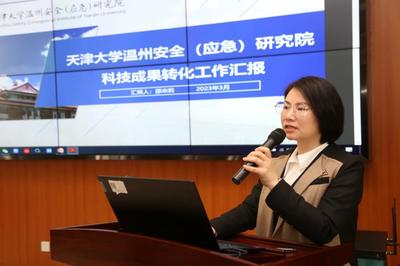 醫(yī)工融合促轉(zhuǎn)化 攜手共創(chuàng)新篇章——溫醫(yī)大附二院與天津大學(xué)溫州研究院簽約儀式暨成果轉(zhuǎn)化沙龍成功舉辦