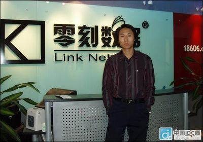 零刻數(shù)據(jù)孫峰 IDC企業(yè)選對(duì)服務(wù)對(duì)象，攜手天津軟件開發(fā)共克時(shí)艱