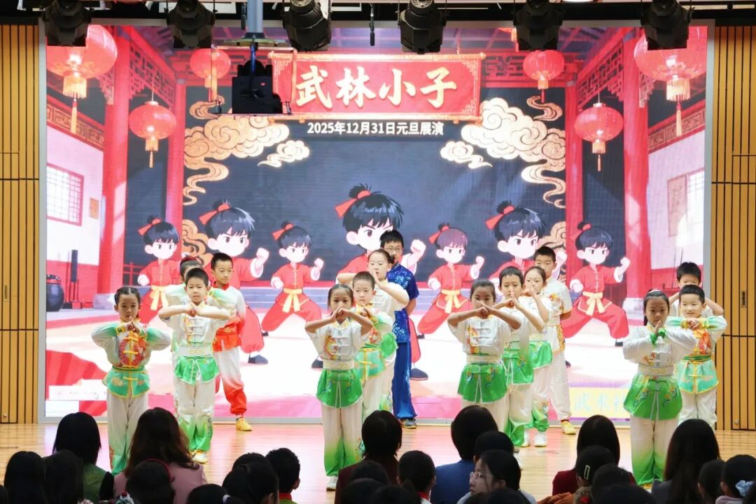 福馬賀新歲，藝彩迎新春——北京市羊坊店第四小學(xué)師生共譜成長(zhǎng)新篇章