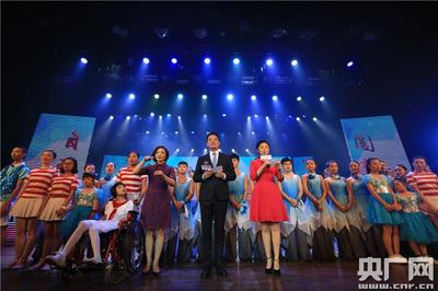 成都市殘疾人文藝匯演暨殘疾人藝術(shù)作品展拉開(kāi)帷幕