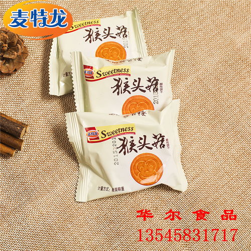 麥特龍散裝餅干代理系列 餅干廠,曲奇餅干廠,夾心餅干廠,餅干公司,餅干廠家批發(fā),散裝定量裝禮盒裝餅干廠,餅干代理,餅干廠家招商加盟,餅干代加工廠oem,麥特龍曲奇