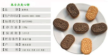 散裝餅干的美學(xué)革命 宜昌華爾食品如何在細(xì)節(jié)中鑄就品牌信賴